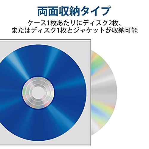 エレコム DVD BD CDケース 不織布 両面収納 60枚入 120枚収納可 ホワイト CCD-NWB120WH｜remtory｜06