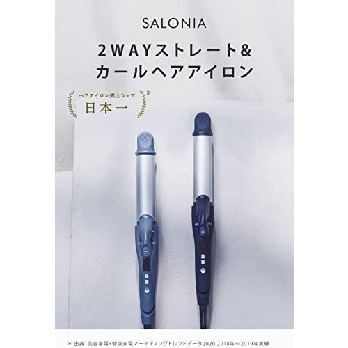 SALONIA サロニア 2WAYストレート&カールヘアアイロン 32mm プロ仕様220℃ ブラック×ゴールド SL-002A｜remtory｜02