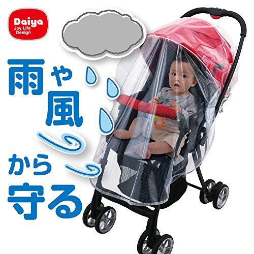 ダイヤ (Daiya) ベビーカー用レインカバー サッとおでかけ 着脱ラクラク A型 B型 対面式 背面式 対応 蒸れに |  | 03