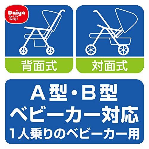 ダイヤ (Daiya) ベビーカー用レインカバー サッとおでかけ 着脱ラクラク A型 B型 対面式 背面式 対応 蒸れに |  | 04