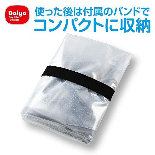 ダイヤ (Daiya) ベビーカー用レインカバー サッとおでかけ 着脱ラクラク A型 B型 対面式 背面式 対応 蒸れに |  | 06
