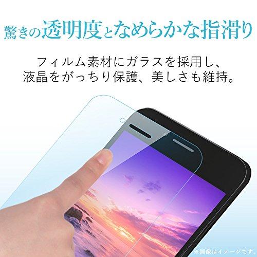 エレコム iPhone 8 Plus フィルム ガラス 0.33mm 指紋防止 光沢 iPhone 7 Plus対応 PM-A17LFLGG｜remtory｜03