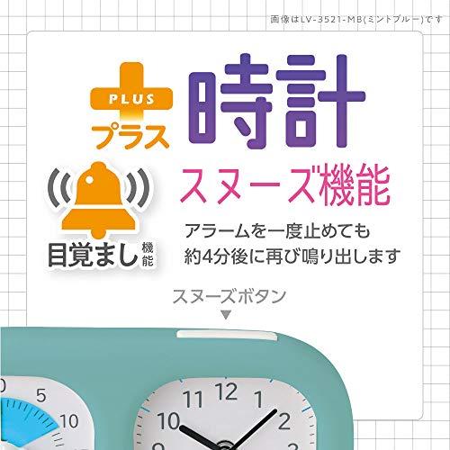 ソニック 時っ感タイマー トキ・サポ 時計プラス 時間の経過を実感 アイボリー LV-3521-I｜remtory｜07