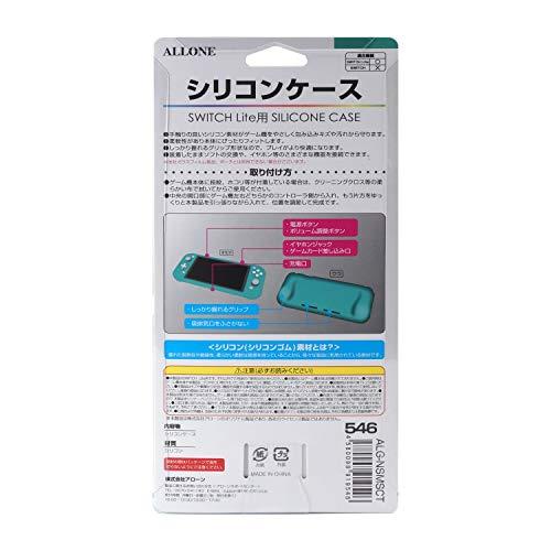 アローン Switch Lite用 シリコンケース TC｜remtory｜02