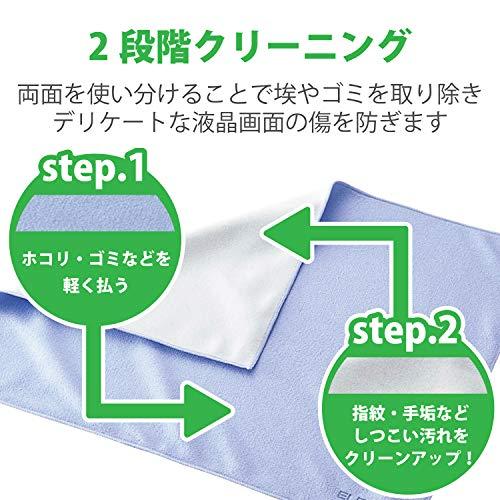 エレコム クリーニングクロス 超極細繊維 ディスプレイ用 両面 Mサイズ KCT-004BU｜remtory｜03