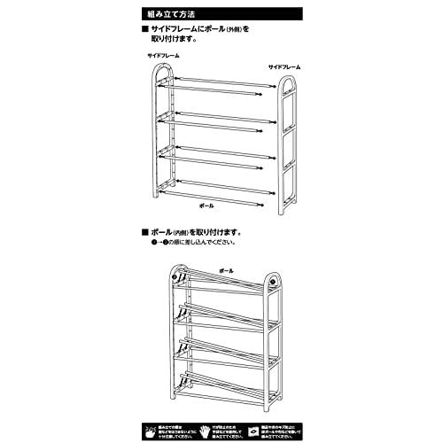 武田コーポレーション  靴収納・棚・下駄箱・省スペース  ブラック 50×19×57cm シューズラック4段 N1-SR50BK｜remtory｜06