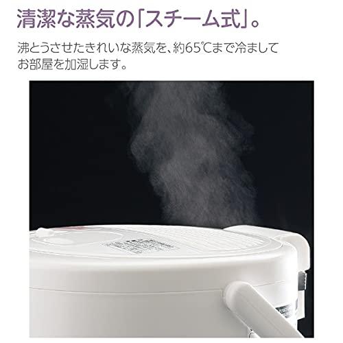 象印 加湿器 ベーシックタイプ 2.2L スチーム式 蒸気式 フィルター不要 お手入れ簡単 ホワイト EE-RR35-W｜remtory｜06