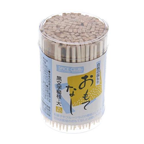 大和物産 爪楊枝 SC 黒文字 容器入 |  | 05