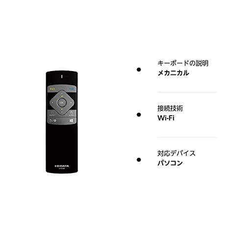 アイ・オー・データ リモコン型マウス&キーボード 日本メーカー IS-RCKBR｜remtory｜05