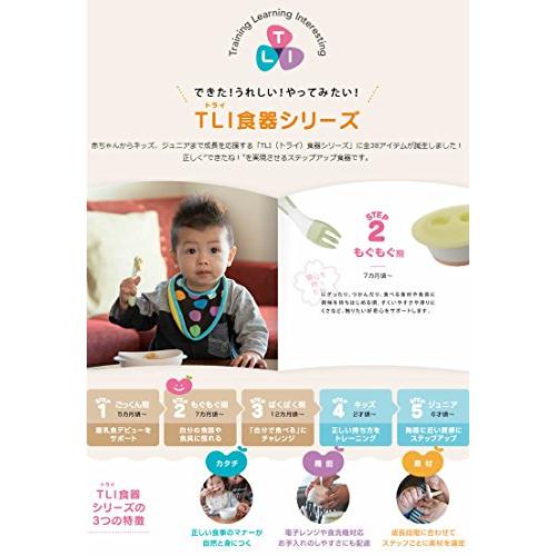 リッチェル トライ やわらかにぎにぎスプーン・フォークセット お出かけに便利なケース付 |  | 05