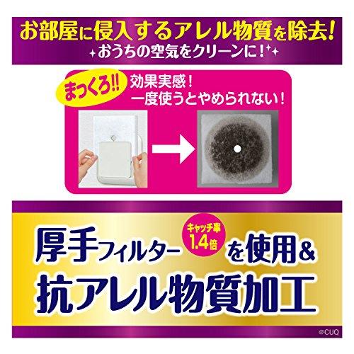 東洋アルミ アレルブロックフィルター 約16×16cmフタ付き通気口用 花粉をキャッチ 24時間換気対応 5404 1枚入 ホワイ｜remtory｜02