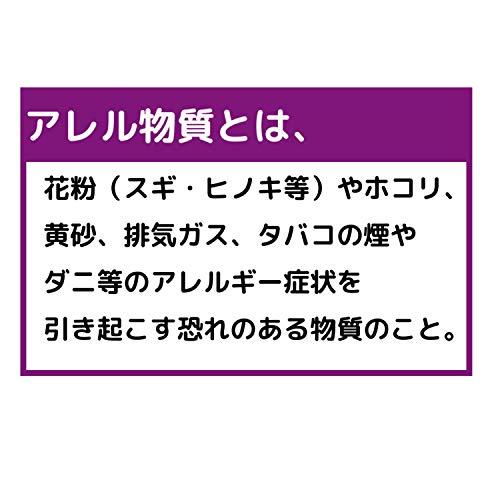 東洋アルミ アレルブロックフィルター 約16×16cmフタ付き通気口用 花粉をキャッチ 24時間換気対応 5404 1枚入 ホワイ｜remtory｜03