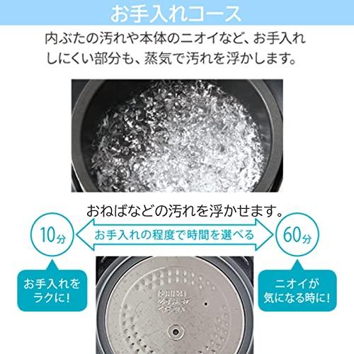 東芝 炊飯器 5.5合 真空圧力IH ジャー炊飯器 真空保温 白米40時間 鍛造かまど銅 釜 RC-10VSP(K) グ｜remtory｜08