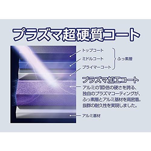 サーモス プラズマ超硬質コート フライパン 26cm IH対応 ミッドナイトブルー KFC-026 MDB｜remtory｜05