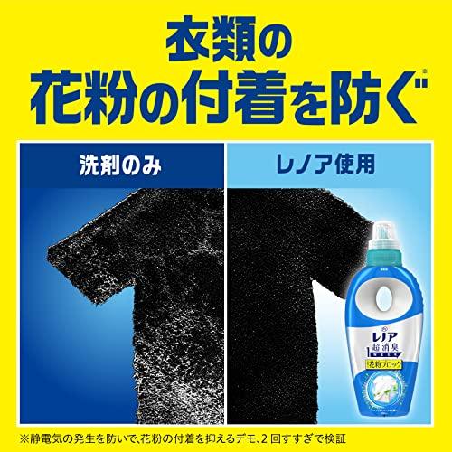 レノア 超消臭1week 柔軟剤 衣類の花粉ブロック フレッシュフローラル 本体 530mL |  | 02