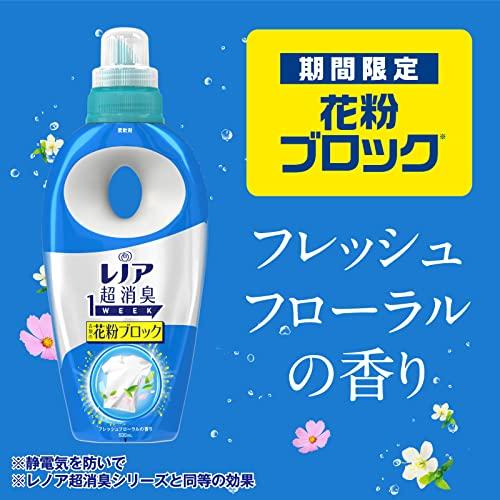 レノア 超消臭1week 柔軟剤 衣類の花粉ブロック フレッシュフローラル 本体 530mL |  | 03