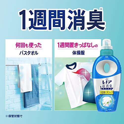 レノア 超消臭1week 柔軟剤 衣類の花粉ブロック フレッシュフローラル 本体 530mL |  | 04