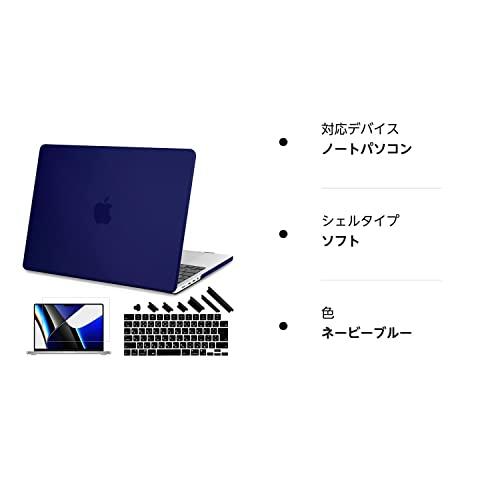 Teryeefi 2021 2022 2023 MacBook Pro 14 インチ ケース M3 M2 M1 (モデル｜remtory｜09
