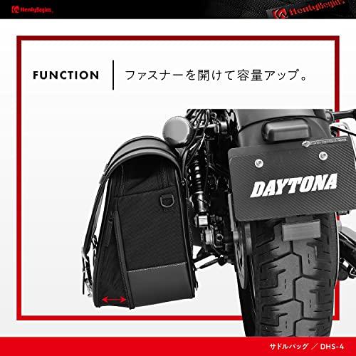 ヘンリービギンズ(Henly Begins) デイトナ バイク用 サイドバッグ 18L ブラック サドルバッグ DHS-4 969｜remtory｜05