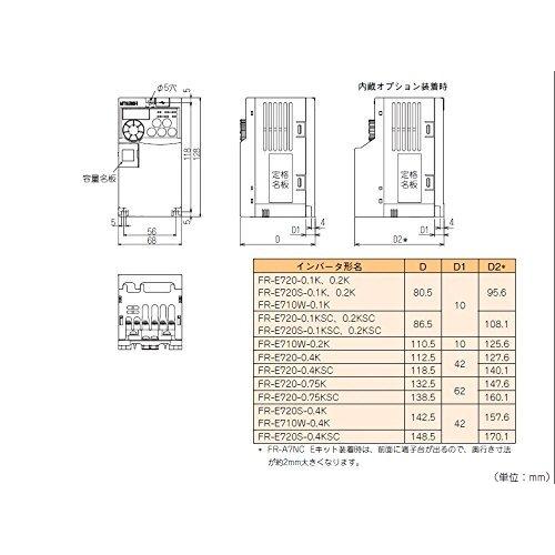 三菱電機 小型パワフルインバータ FR-E720-0.2K : R.E.M. - 通販