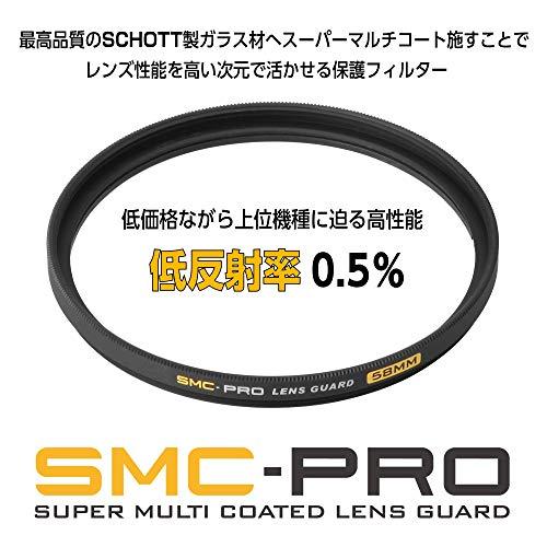 ハクバ HAKUBA 55mm レンズフィルター 保護用 SMC-PRO レンズガード 高透過率 薄枠 日本製 CF-SMCPRLG55｜remtory｜02