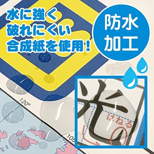 図説でわかりやすい 小学歴史年表 (キッズレッスン 学習ポスター)｜remtory｜06