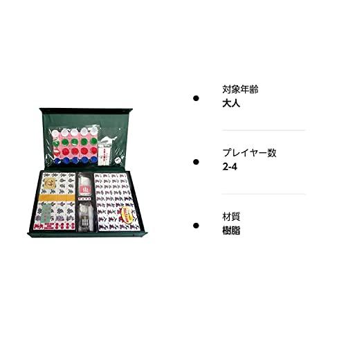 本格的麻雀牌 高級重量麻雀牌 竹 プロ仕様 : R.E.M. - 通販 本格的麻雀牌 高級重量麻雀牌 竹 プロ仕様 : R.E.M. - 通販