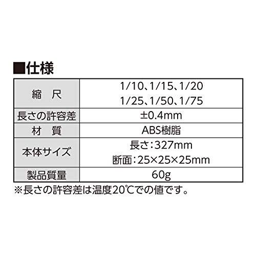 シンワ測定(Shinwa Sokutei) 三角スケール E-30 30cm 造船用 74988｜remtory｜06