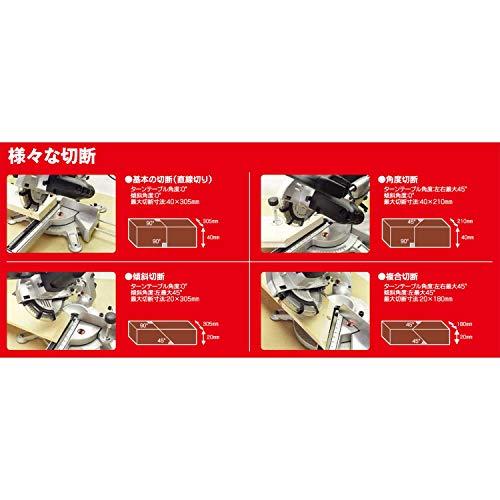 ◎売り切り！ PAOCK/パオック スライド丸ノコ SMS-190T 中古品(切断機 