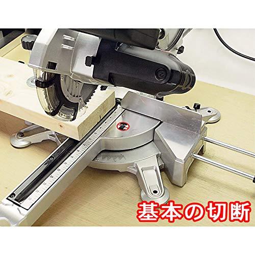 パオック(PAOCK) スライド丸ノコ SMS-190T