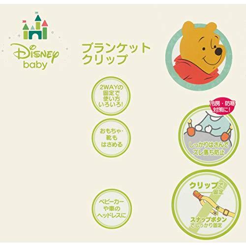 スケーター 2WAY ベビー ブランケットクリップ ホルダー クリップ スナップボタン 2個セット キティ フォレスト |  | 05