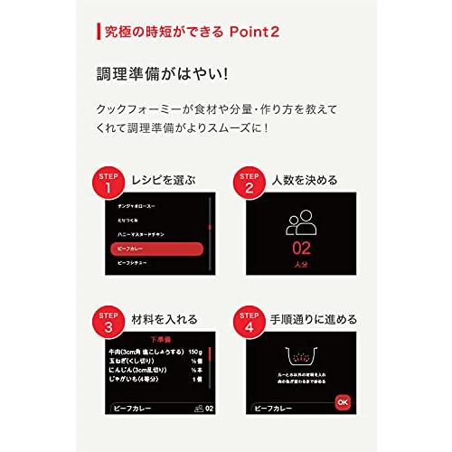 ティファール 電気圧力鍋 無水調理 大容量 6L 2~6人用 レシピ内蔵タイプ(150種類) 1台4役 「クックフォーミー エクスプレス」 時短｜remtory｜03