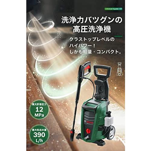 ボッシュ(BOSCH) 高圧洗浄機 1500W 最大許容圧力12MPa パワフル 