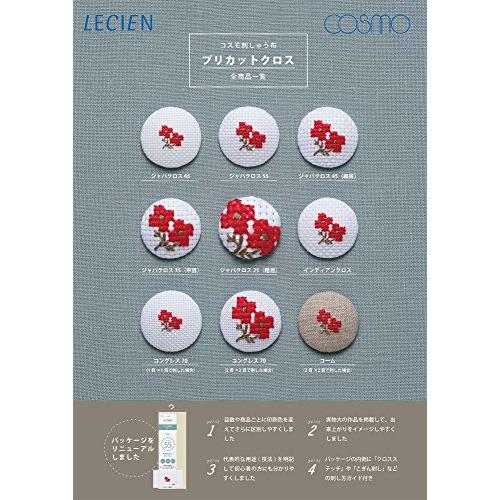 LECIEN (ルシアン) フリーステッチ用コットンクロス プリカットクロス 約35×52cm ホワイト 21700-11｜remtory｜03