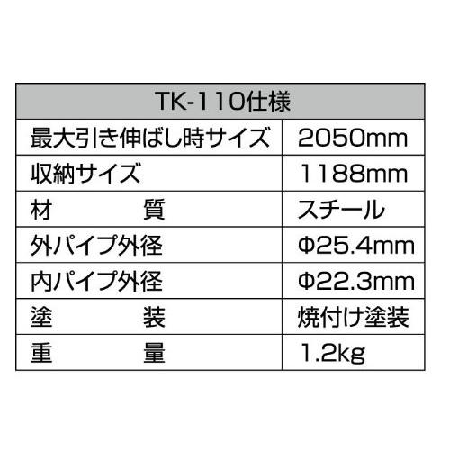 メルテック 軽トラック荷台用シートフレーム 軽トラ用品 最大長約2m Meltec TK-110｜remtory｜02