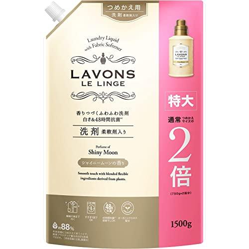 ラボン 柔軟剤入り 洗濯洗剤 シャイニームーンフローラルグリーン 詰め替え 特大 1500g | 