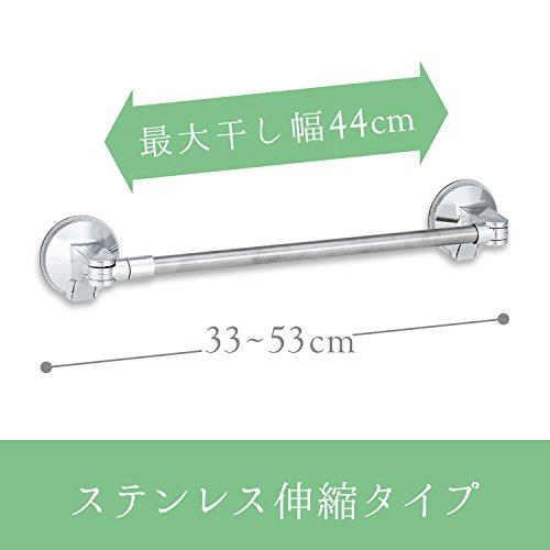 レック 伸縮 ステンレス タオル掛け 50 (レバー式吸盤) 全長33~53cm B00037｜remtory｜03