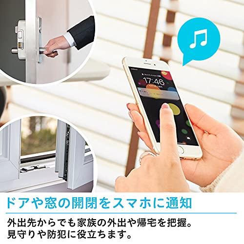 +Style ORIGINAL スマートセンサー ドア 窓  PS-SDW-W02  開閉 スマホにリアルタイム通知 工事不要 プラススタイル｜remtory｜02