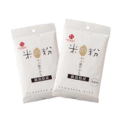 幸田商店 米の粉150g×2袋 お米の風味と食感が際立つ米粉 薄力小麦粉 お菓子づくり 料理 グルテンフリー | 