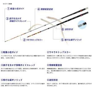 シマノ(SHIMANO) ワカサギロッド 渓流竿 レイクマスター エク
