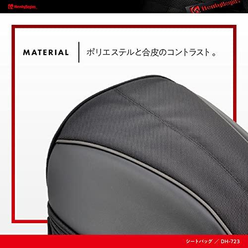 ヘンリービギンズ(Henly Begins) デイトナ バイク用 シートバッグ 6L シートカウル風 イージーリングベル |  | 02