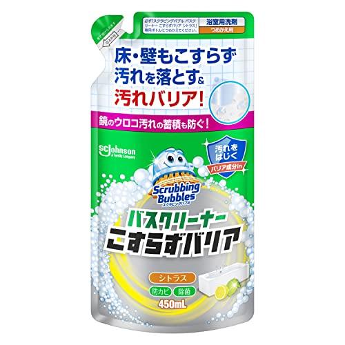 スクラビングバブル (Scrubbing Bubbles) お風呂 洗剤 バスクリーナー こすらずバリア 詰め替え用 450ml シトラスの香り（Yahoo!・R.E.M.）