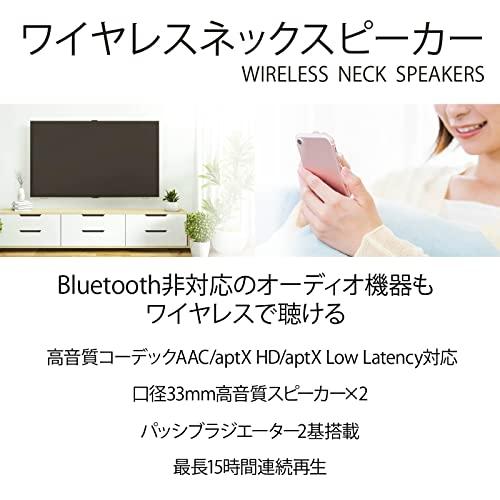 オーム電機 AudioComm Bluetoothワイヤレスネックスピーカー ブラック 首掛け式 ワイヤレススピーカー｜remtory｜03