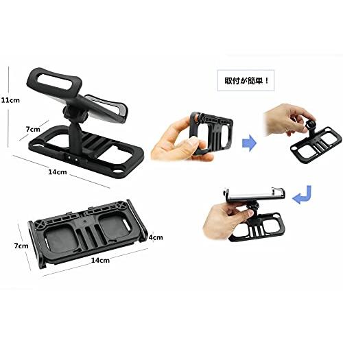 SHEAWA DJI Air 2S Mini2用 タブレットホルダー+ネックストラップ スマホホルダー Mavic3/M｜remtory｜07