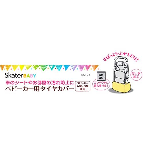 スケーター (skater) ベビーカー用 タイヤカバー ハローキテイ サンリオ BCTC1-A |  | 04