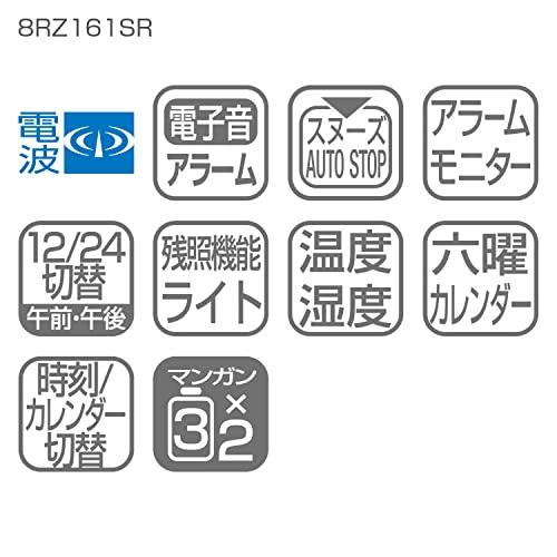 リズム(RHYTHM) 目覚まし時計 電波時計 電子音アラーム 温度 湿度 カレンダー 六曜 ライト付き ライトブラウン｜remtory｜05