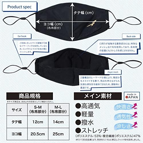 FINTA フィンタ 日本製 呼吸が楽な ベンチレーションマスク スポーツ用 FJ1132 (0300)シルバー S-M｜remtory｜04