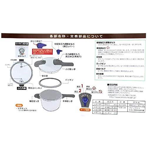 パール金属 圧力鍋 3.5L IH対応 3層底 切り替え式 レシピ付 クイックエコ H-5040｜remtory｜04