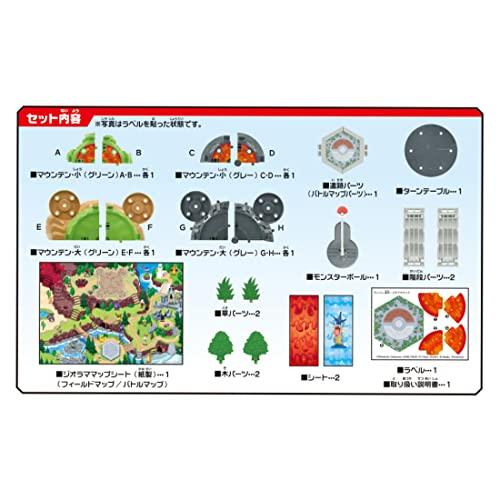 タカラトミー 『 ポケットモンスター モンコレ 変形 ジオラマ タカラトミー 『 ポケットモンスター モンコレ 変形 ジオラマ