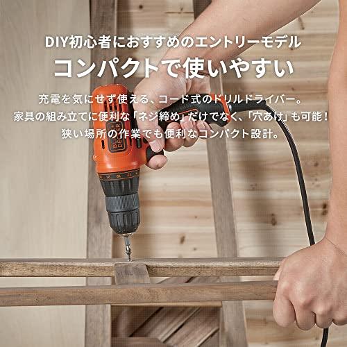 ブラックアンドデッカー コード式 ドリルドライバー DIY 電動工具 穴あけ 締付工具 軽量 コンパクト 狭い空間 KR112｜remtory｜04